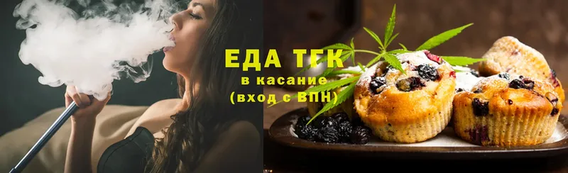 Еда ТГК марихуана  купить  цена  Краснообск 